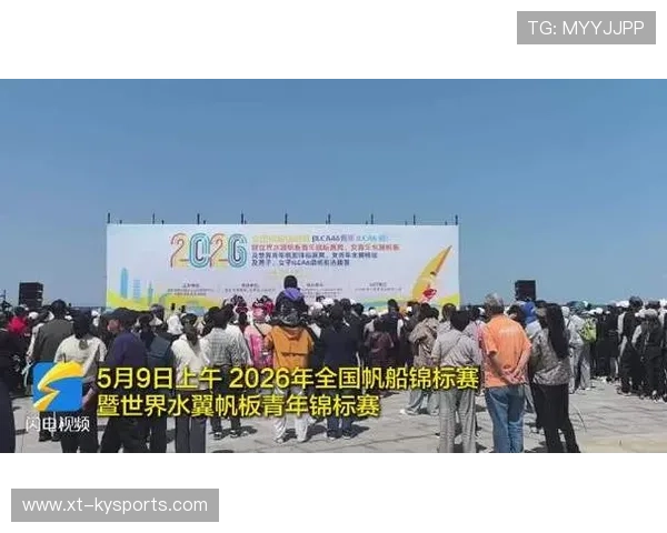 国际帆板青年营启动海洋环保青年创意大赛，2020全国青年帆板锦标赛